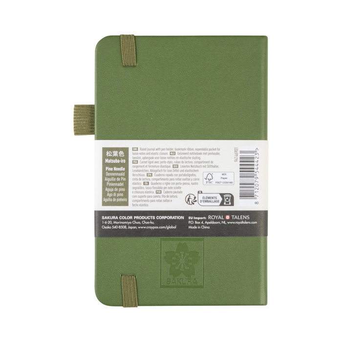 Sakura Cuaderno de tapa dura papel rayado con bolsillo Pino